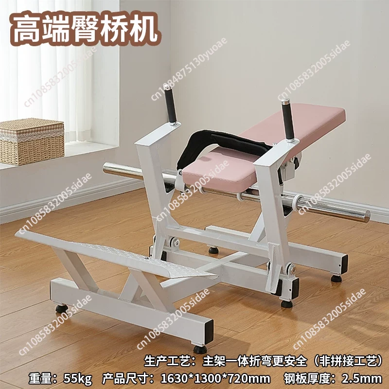 Home Gym Women - เครื่องบริหารกล้ามเนื้อก้นสำหรับผู้หญิง อุปกรณ์ฟิตเนสสำหรับยกสะโพกและกระชับก้น เหมาะสำหรับออกกำลังกายที่บ้านเพื่อสร้างรูปร่างและกระชับสะโพก