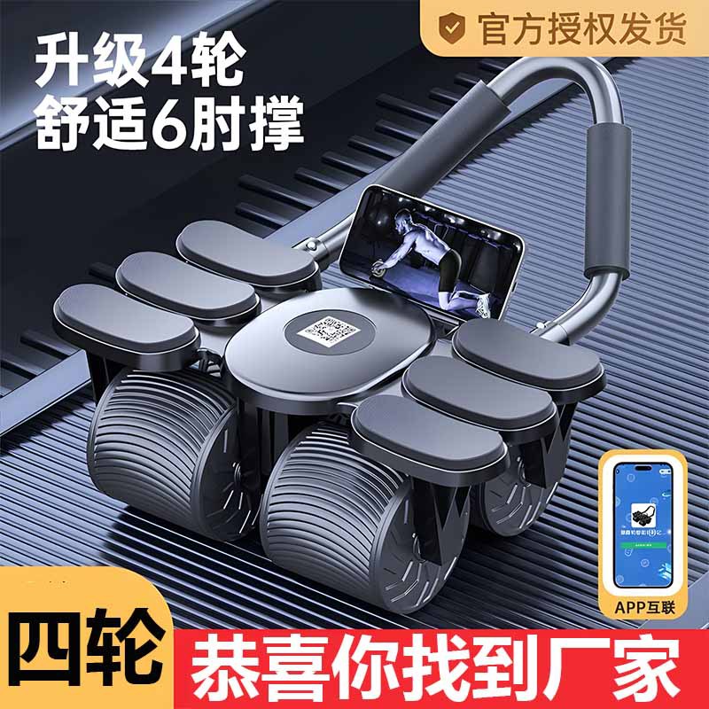 อุปกรณ์ออกกำลังกายหน้าท้องแบบส - Ab Roller Wheel บทวิจารณ์และราคา