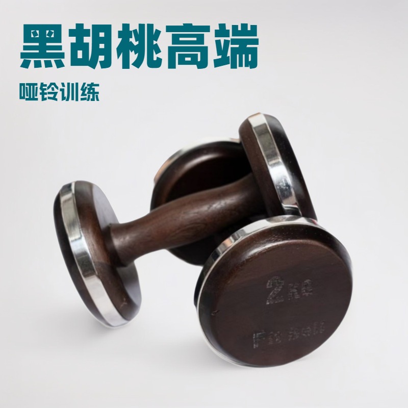 ดัมเบลล์อัจฉริยะ ดีไซน์ใหม่ 1- - Home Gym Designs บทวิจารณ์และราคา